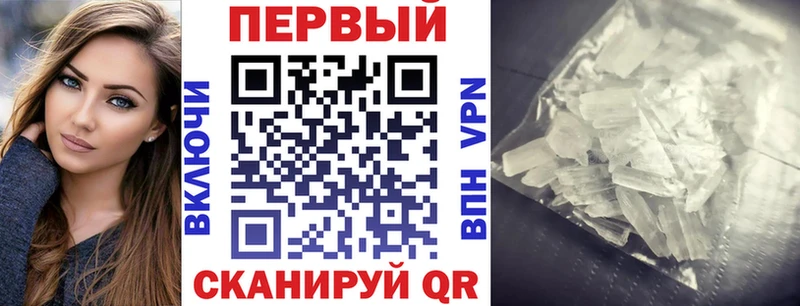 АМФЕТАМИН Premium  наркотики  Серов 