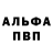 Кетамин VHQ Ludmil Paskalev