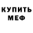 Метадон methadone Liza ACE