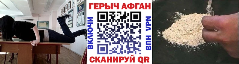 дарнет шоп  Серов  Героин VHQ 
