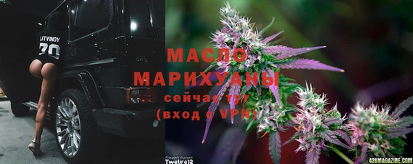 амф Армянск