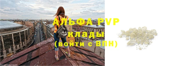 амф Армянск