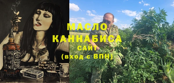 бутират Аркадак