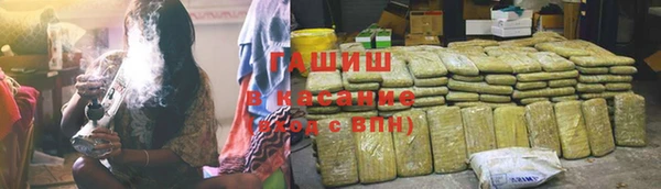 мяу мяу мука Арсеньев