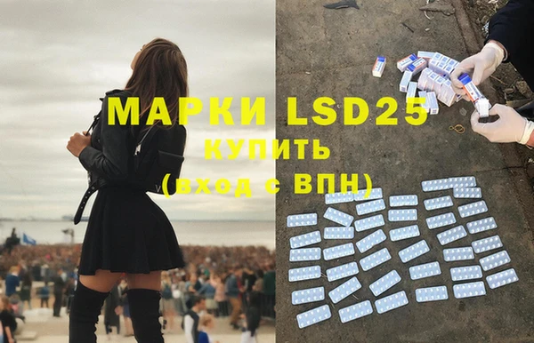 бутират Аркадак