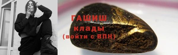 бутират Аркадак