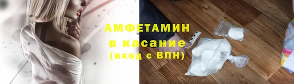 мяу мяу мука Арсеньев