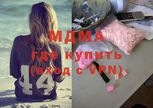бутират Аркадак