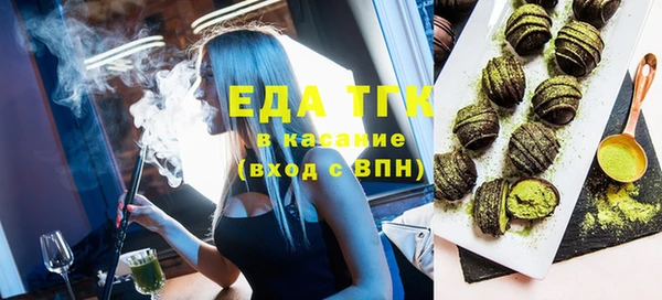 бутират Аркадак