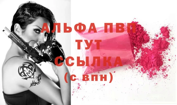 бутират Аркадак