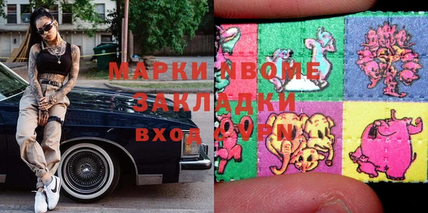 мяу мяу мука Арсеньев
