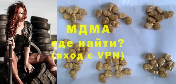 мяу мяу мука Арсеньев