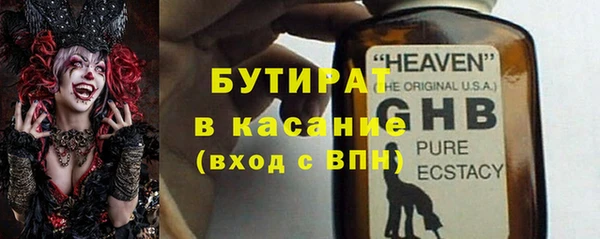 бутират Аркадак