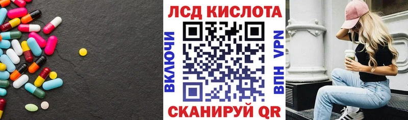 ЛСД экстази ecstasy  как найти закладки  Серов 