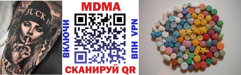 MEGA ссылка  Серов  MDMA VHQ 