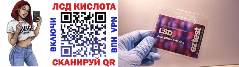 Марки 25I-NBOMe 1,8мг  как найти закладки  Серов 