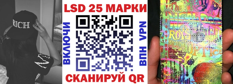Марки NBOMe 1,8мг Серов